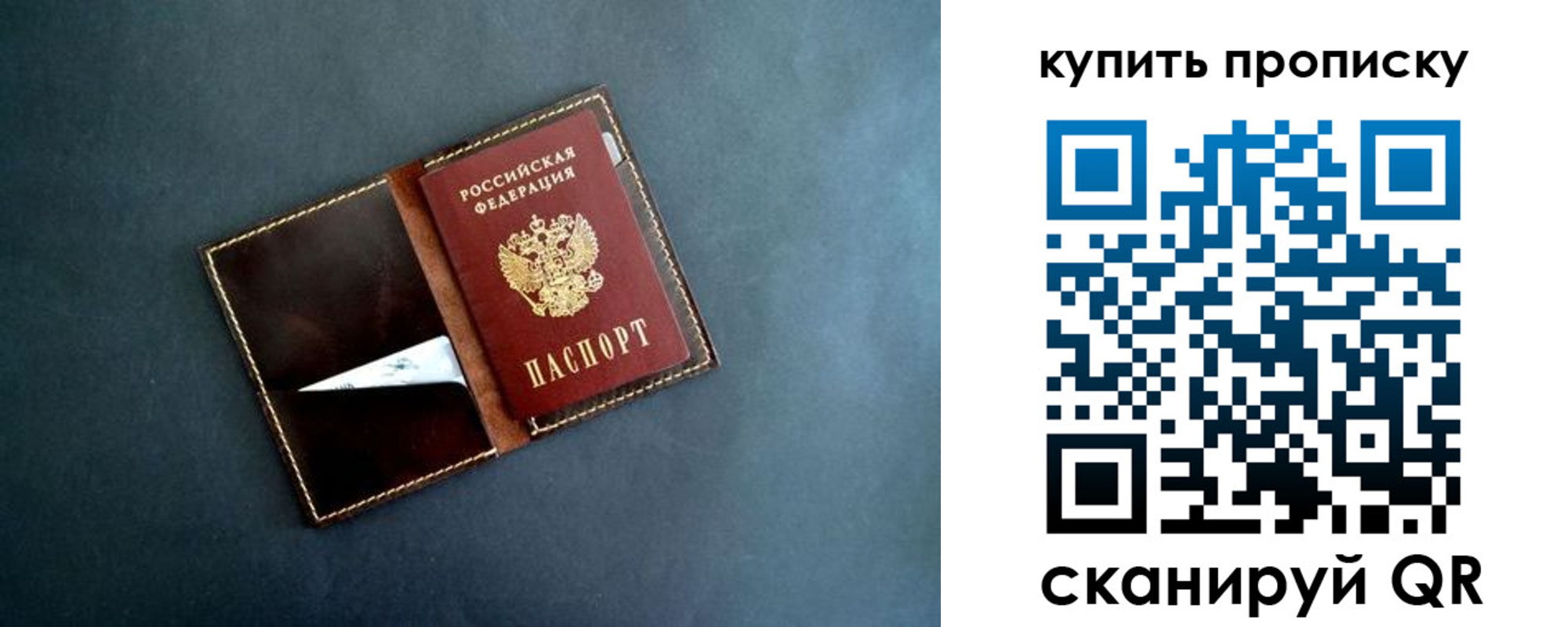 временная регистрация законно в Касимове