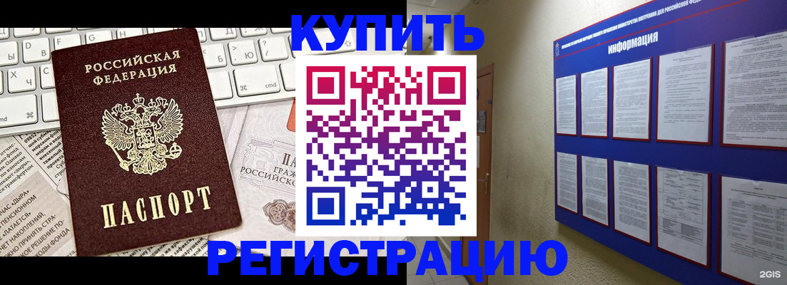 прописка поиск в Касимове